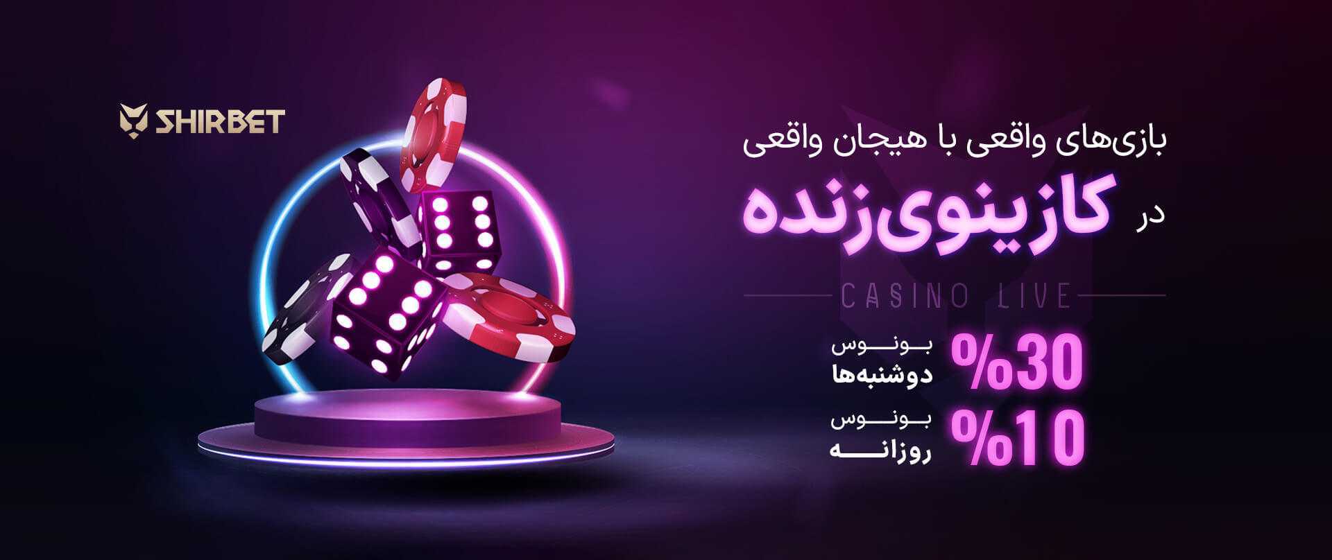 شرط بندی فرانسه و نروژ در جام جهانی 2026